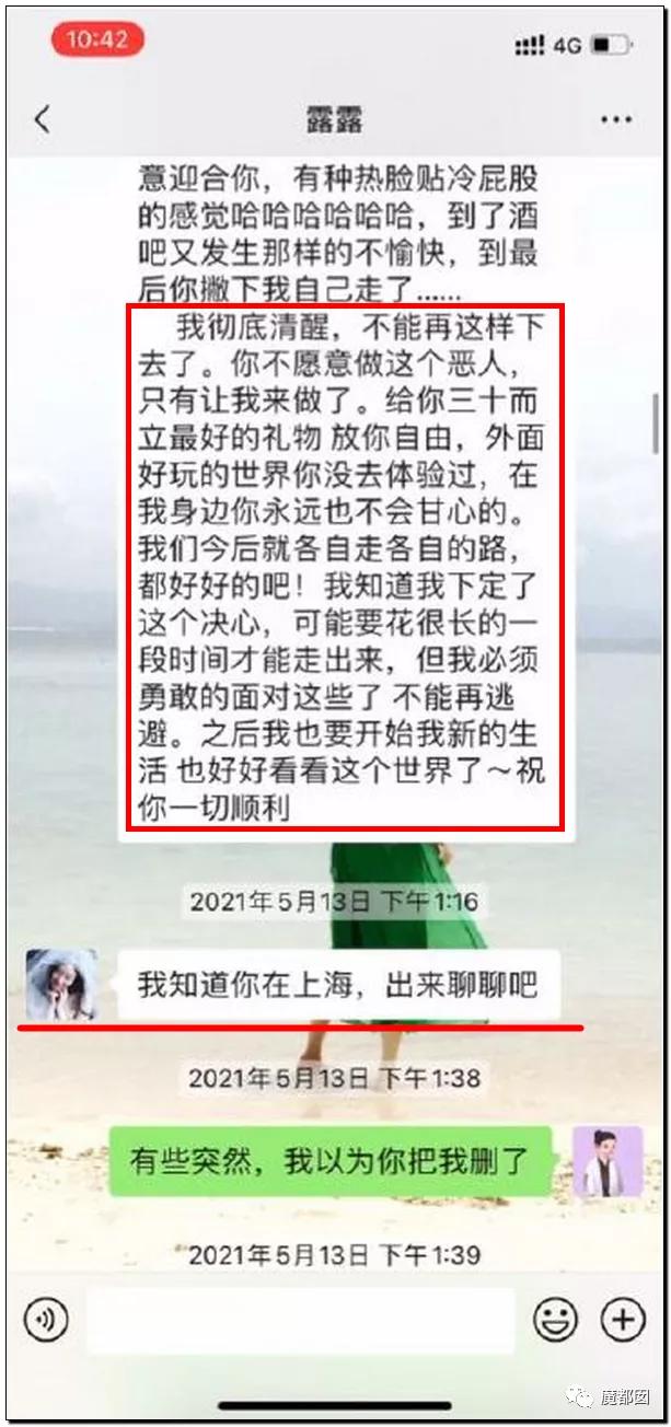 霍尊的沪上*欲情**流群完整聊天记录爆出，八条线索证明出现大反转