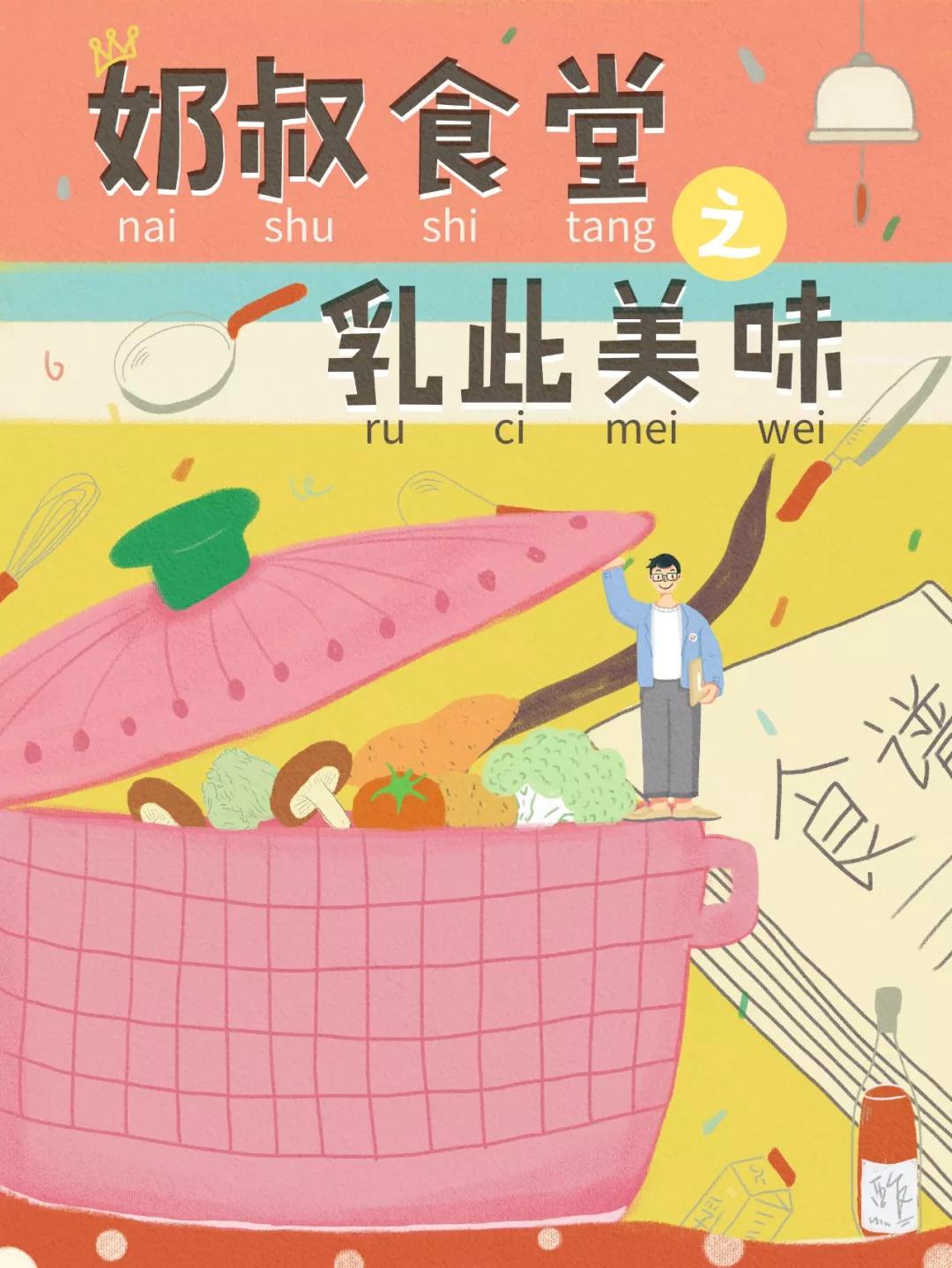 椰子汁超好喝,椰子汁超级好喝