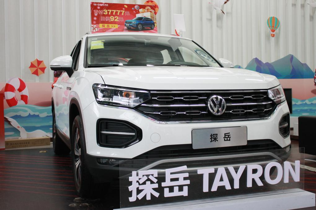 一汽大众4s店特惠降价,一汽大众探岳优惠