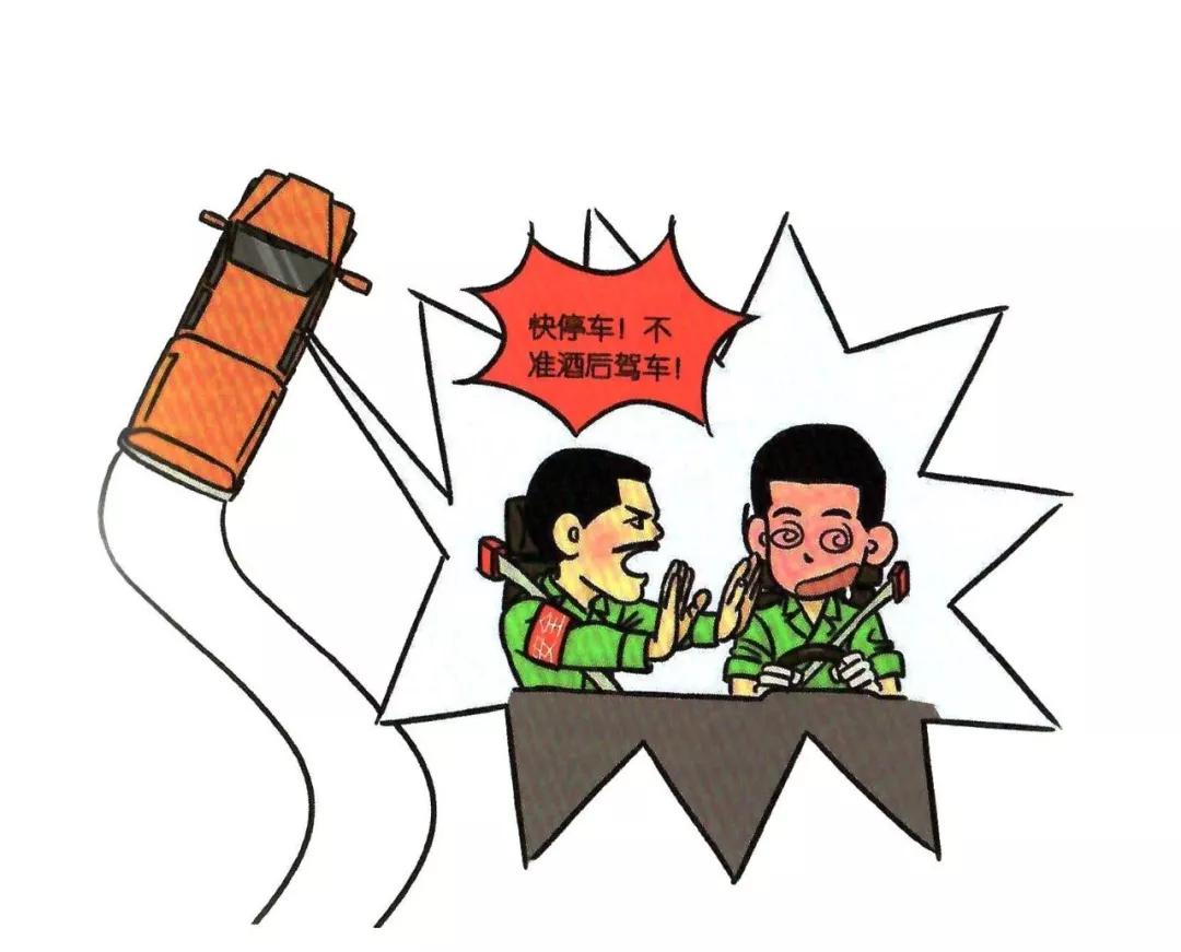安全培训漫画,200张安全漫画
