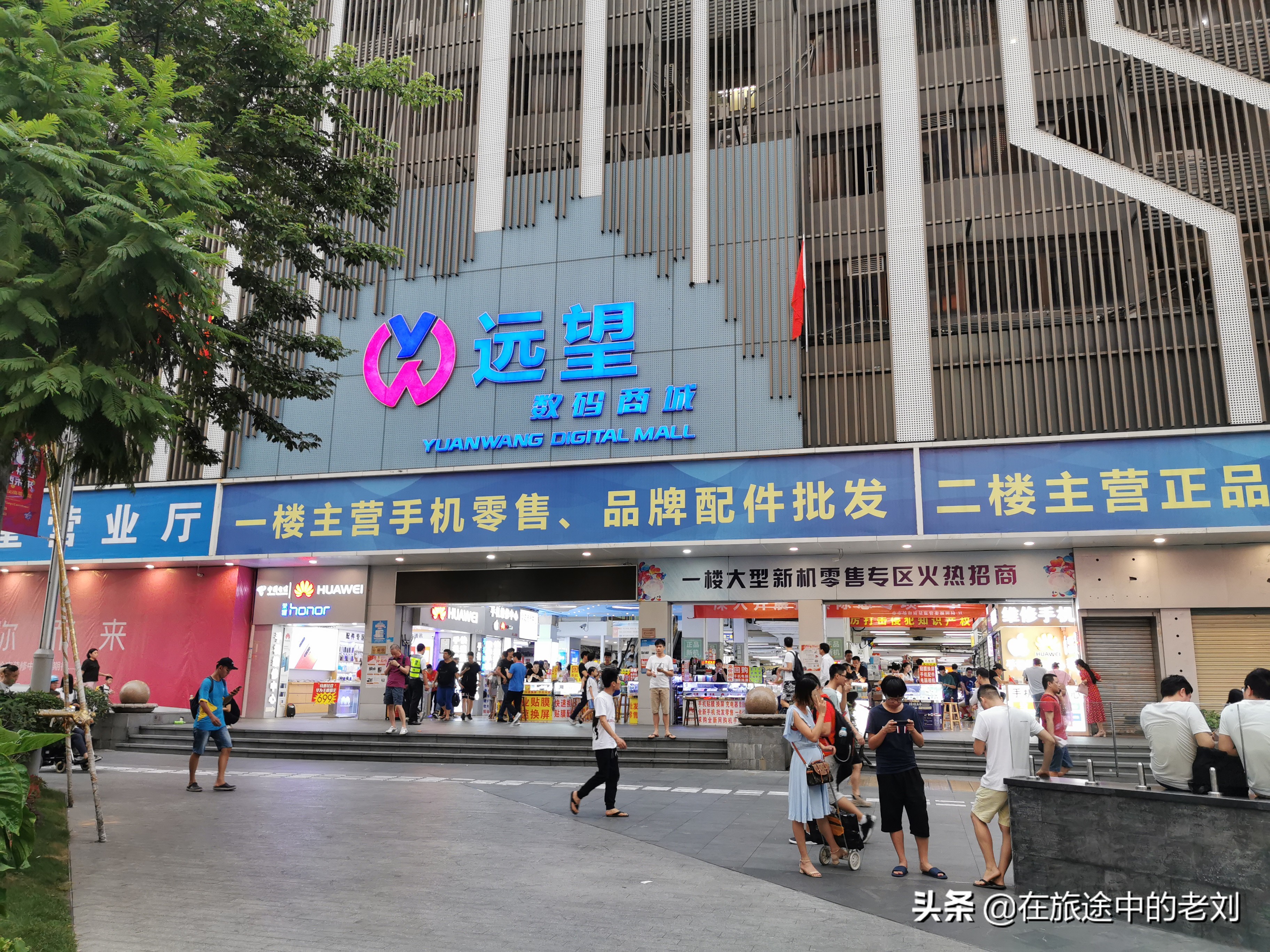 深圳华强北最详细攻略,深圳华强北游玩攻略路线