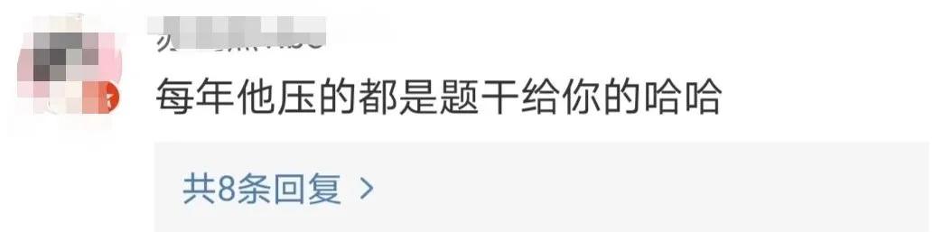 肖秀荣四套卷选择题解析视频,肖秀荣四套卷选择题背诵