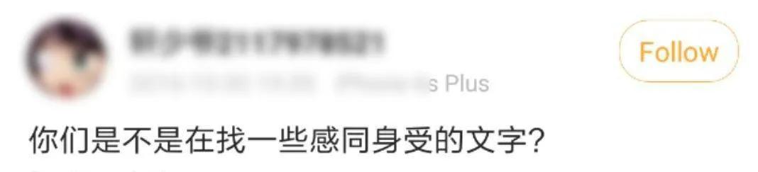 西安人，你说情话的样子，还不如一个僵尸号