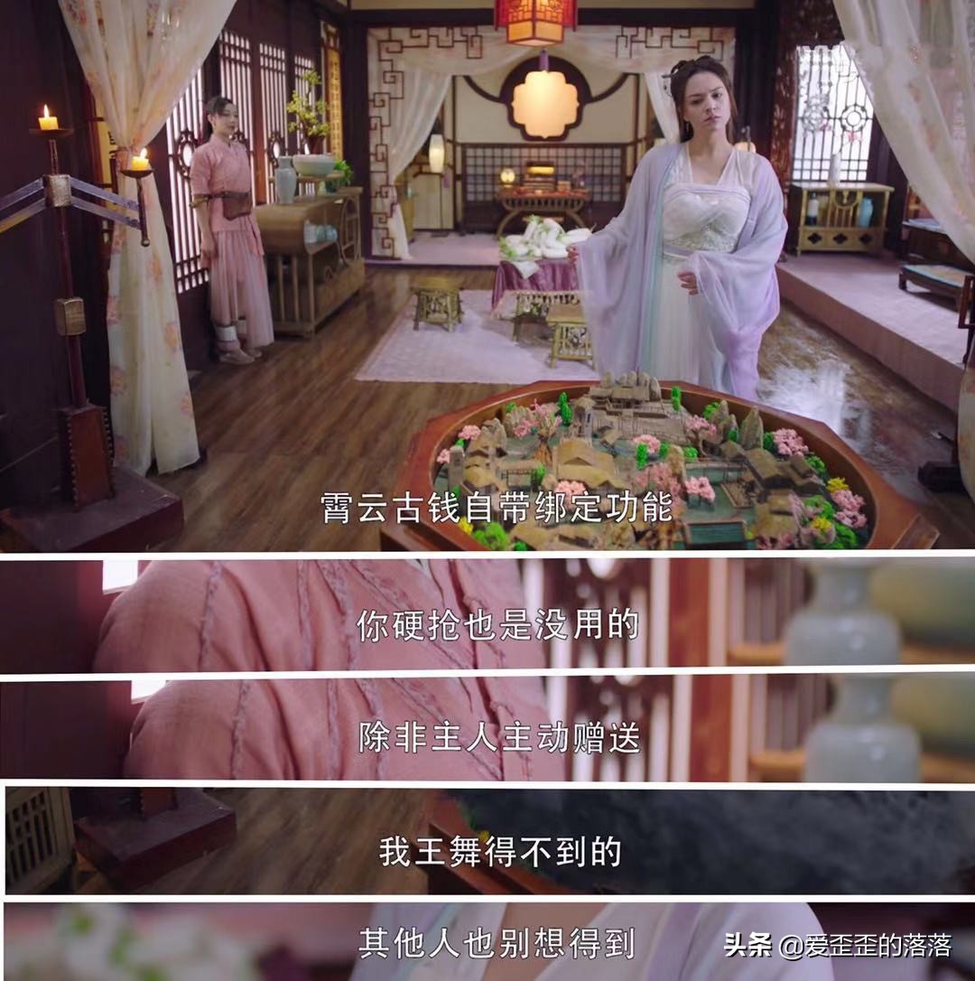 灵剑山里灵剑仙:“道具流”逗梗大合集,看到这个小陆儿欲哭无泪