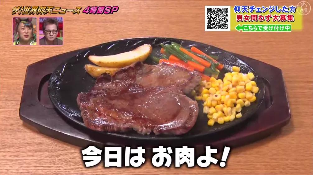 日本混血胖妹减肥成功,日本妹子减肥50斤