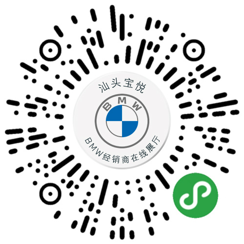 宝马ix3宝悦,宝悦宝马怎么样