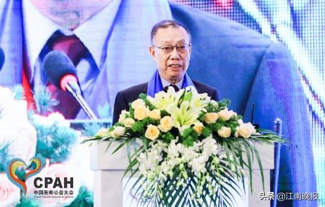 陈竺、钟南山院士都来无锡了！推动中国这项公益事业