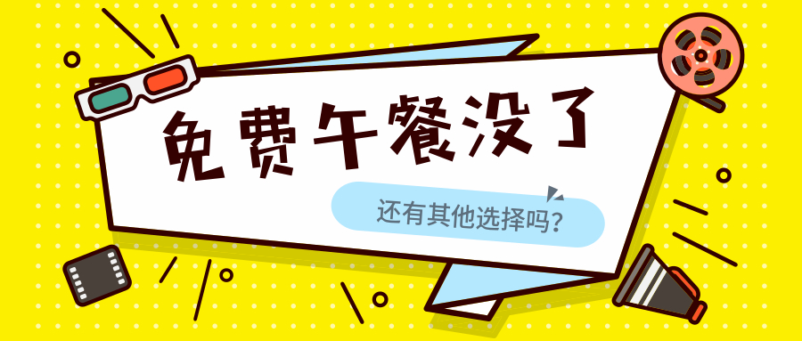 Java收费,java收费和免费的区别