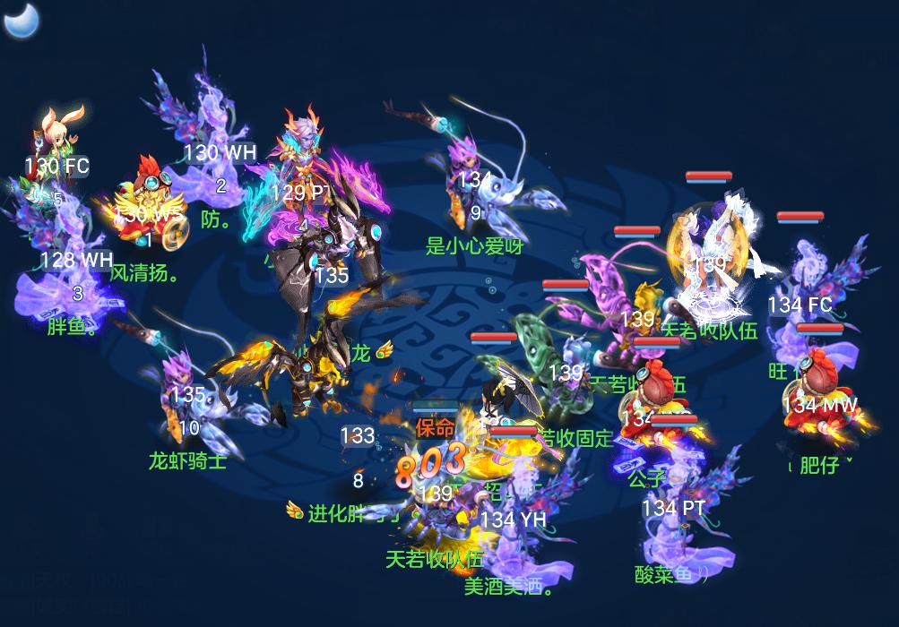 神武4手游前期洗什么宠物最划算,神武4手游带什么宠物性价比高