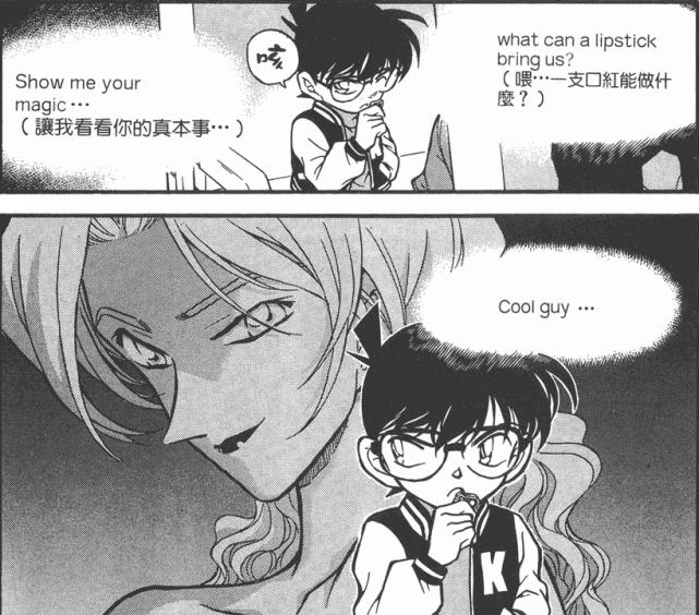 柯南主线剧情贝尔摩德篇,从零开始柯南完整版