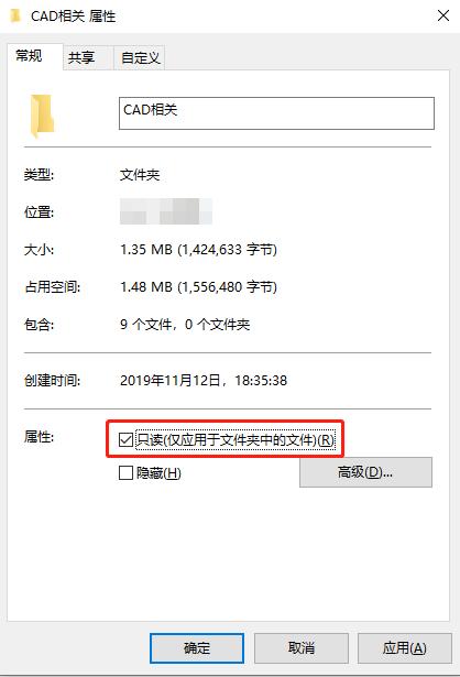 完美保密文件加密技巧大揭秘,文件加密软件怎么防止泄密