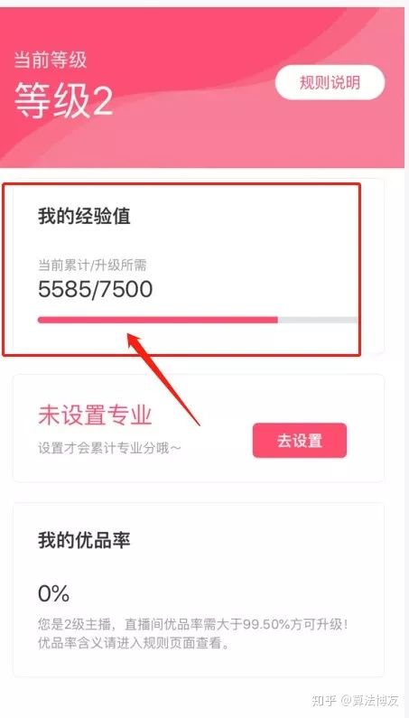 淘宝直播有浮现权没有流量,淘宝直播怎样快速开通浮现权
