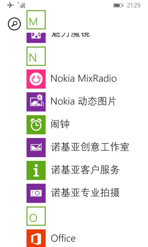诺基亚lumia630拍照,诺基亚lumia630现在多少元
