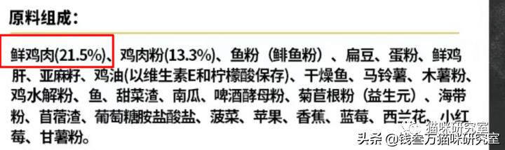 欧恩培猫粮和巅峰哪个好,轻烘焙和低温烘焙猫粮有啥区别