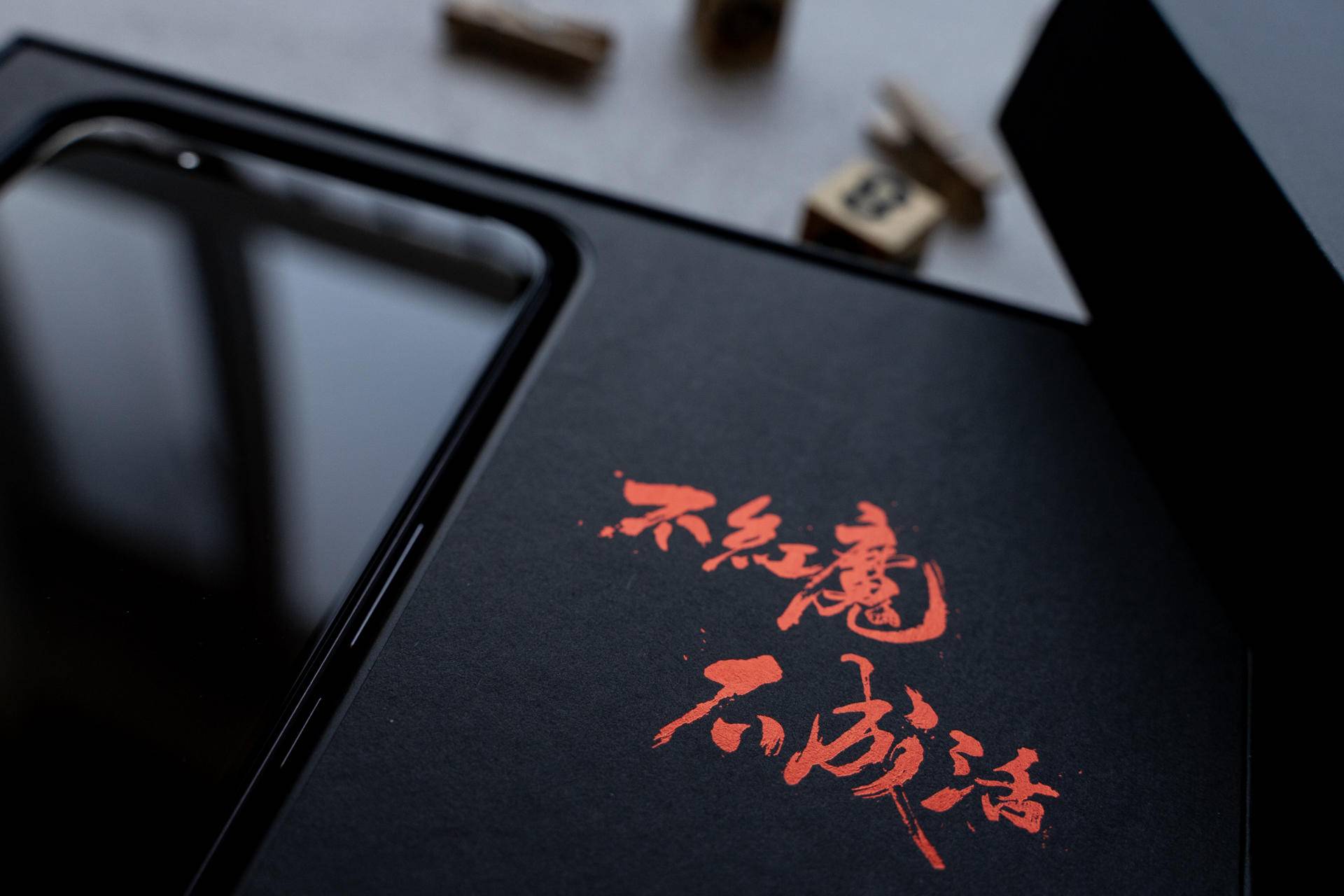 红魔3s在2020年值不值买,红魔3s全新机最低售价