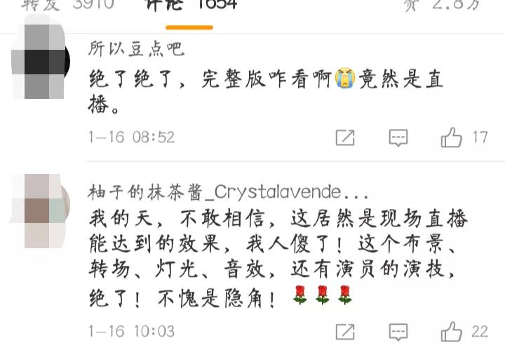 隐秘的角落番外篇说的是什么,隐秘的角落番外篇解析02