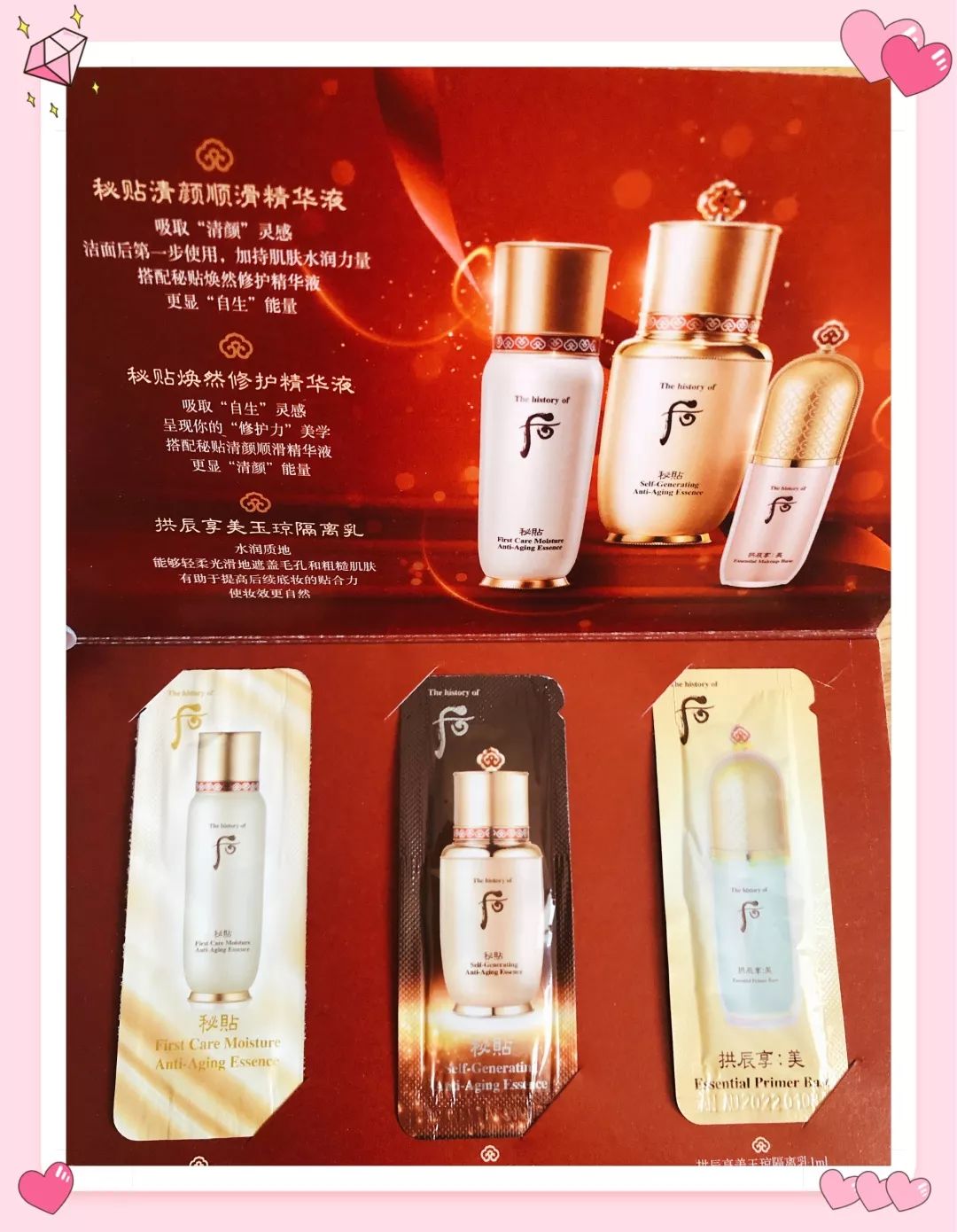 香奈儿免费领小样,香奈儿香水小样免费领取