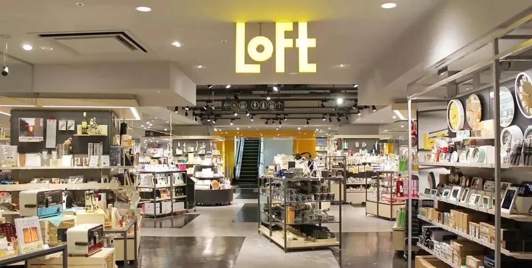 日本超人气杂货店LoFt,首家海外店7月登陆徐家汇!1046㎡购物天堂,看看什么值得入手?