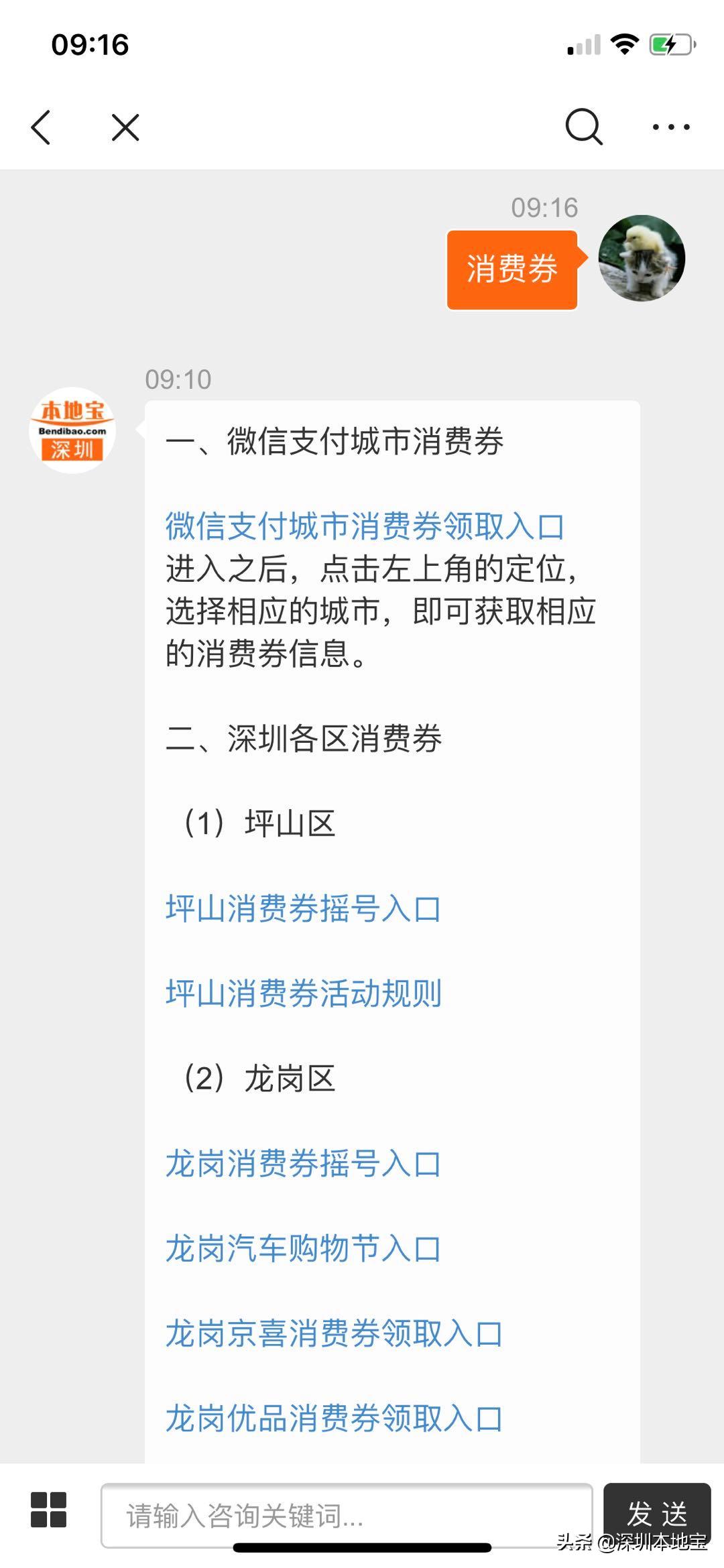 别再花冤枉钱了对症下药才是关键,别再花冤枉钱