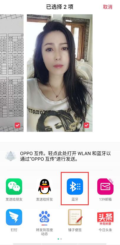 苹果手机怎么用蓝牙传照片给电脑,手机与电脑怎样通过蓝牙传送文件