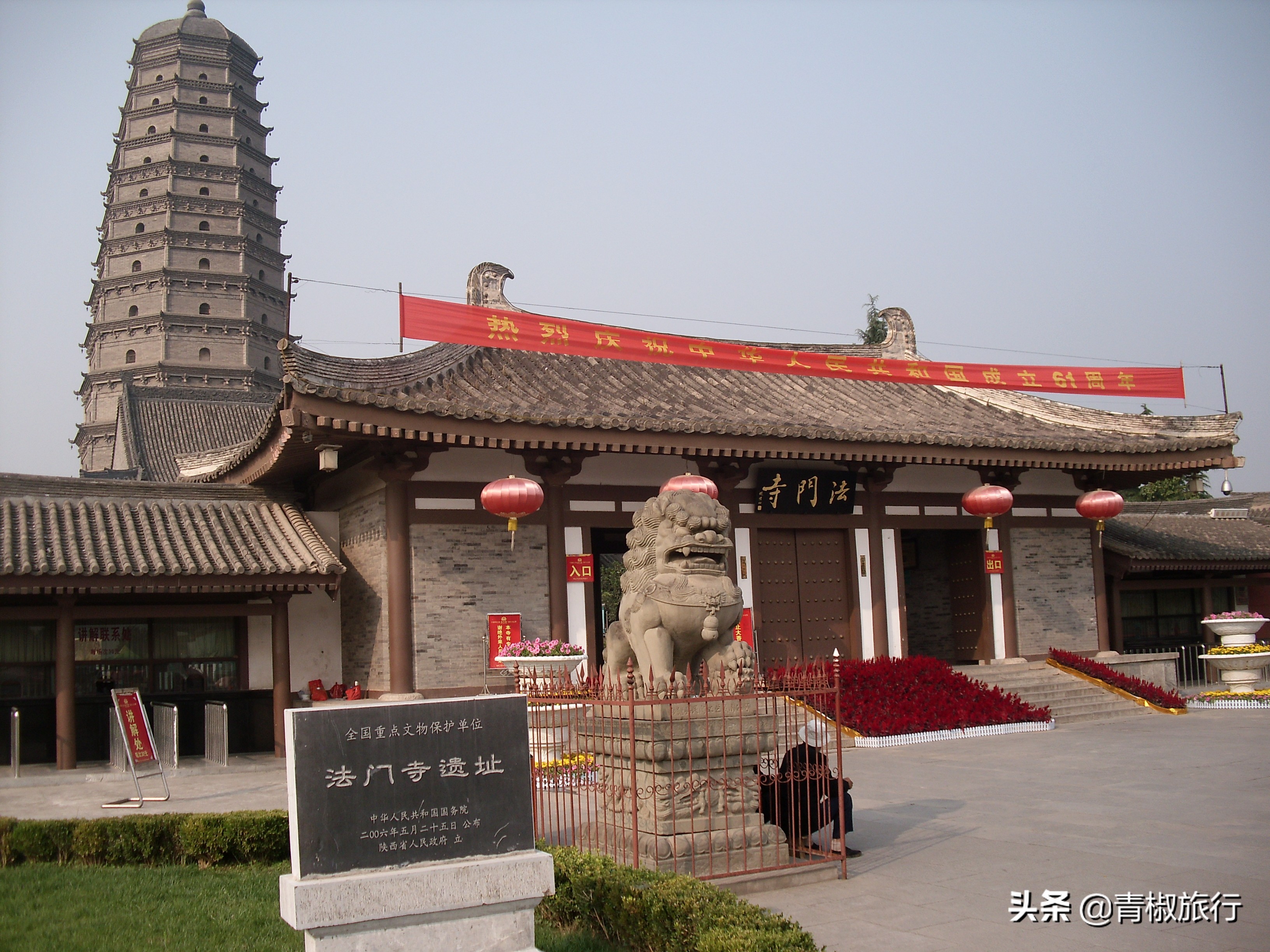 成都向北只需3小时，陕西这些美景美食，颜值高物价低国庆别错过