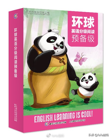 开学第一课读书的孩子,开学第一天成长手册