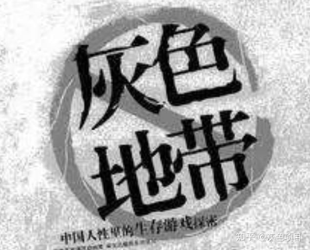 互联网真实挣钱项目,揭秘互联网项目