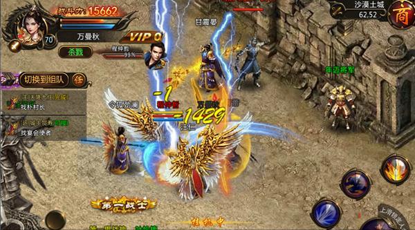 怒火一刀之沙城元婴地图有哪些,怒火一刀之沙城烈刃战士攻略