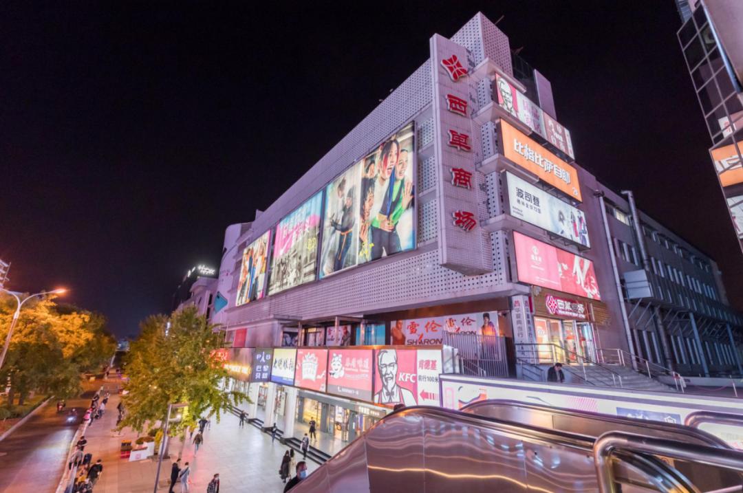 90年誉满京城的秘密是？