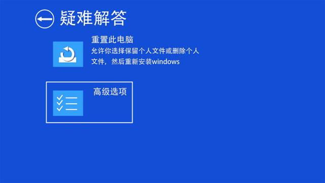 关于安全模式的作用及进入方法,安全模式都有哪些功能呢