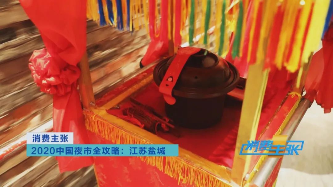 来越夜越精彩的江苏盐城,体验地道苏北人情苏北味