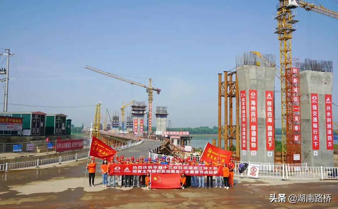 “两优一先”风采展｜陈继发：在修路架桥中打硬仗的“0号球员”