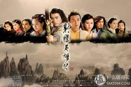 盘点各个版本射雕英雄传,各个版本的射雕英雄传对比