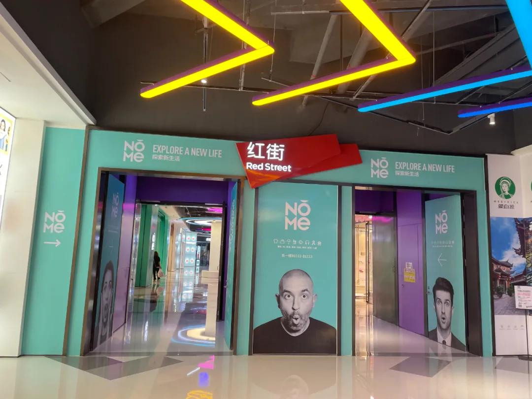 一年吸客5200万，民盈·国贸城凭什么？