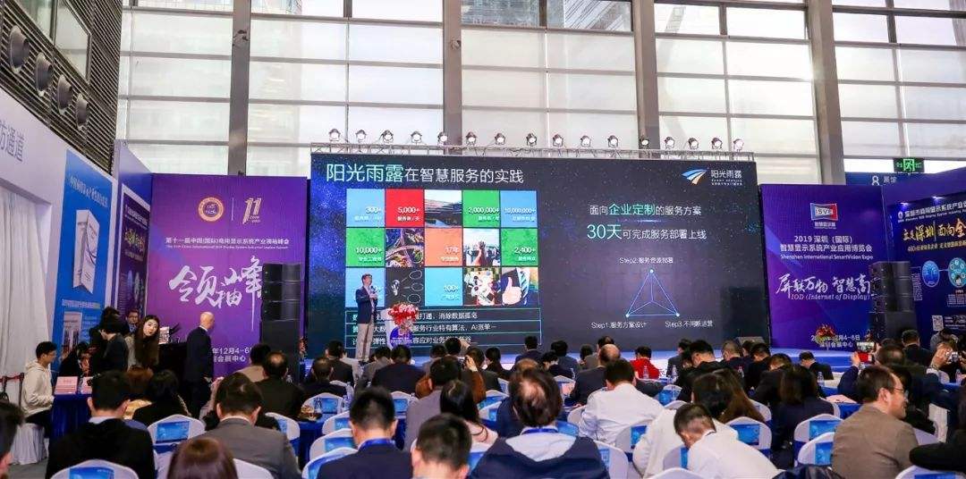 2023鍟嗘樉浜т笟棰嗚宄颁細,鍟嗘樉棰嗚宄颁細