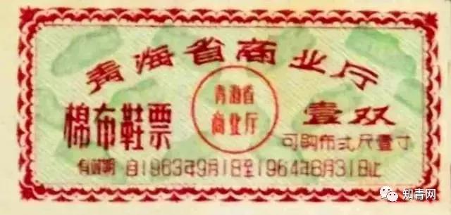 毛主席时代的票证大全！家里还留着这种的有福了