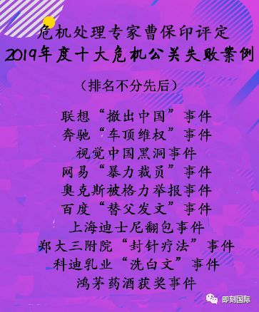 鸿茅药酒事件的公共案例分析,鸿茅药酒最失败的公关