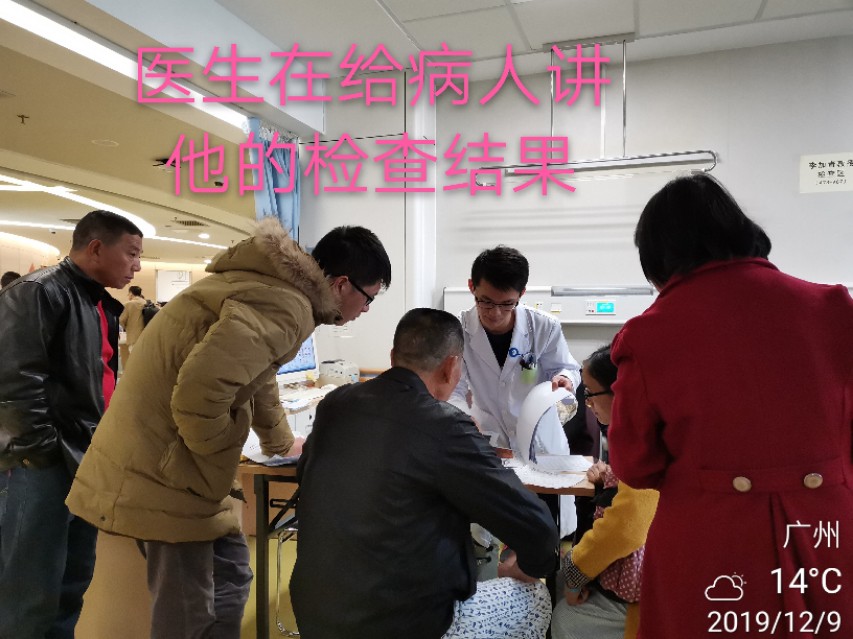 中山大学眼科中心看眼流程,中山眼科中心眼部检查