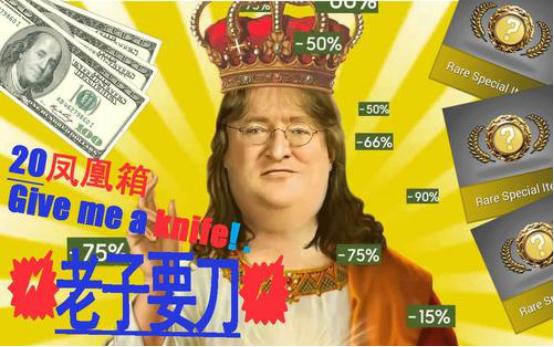 csgo网站开箱有什么技巧,csgo开箱回报率在哪开