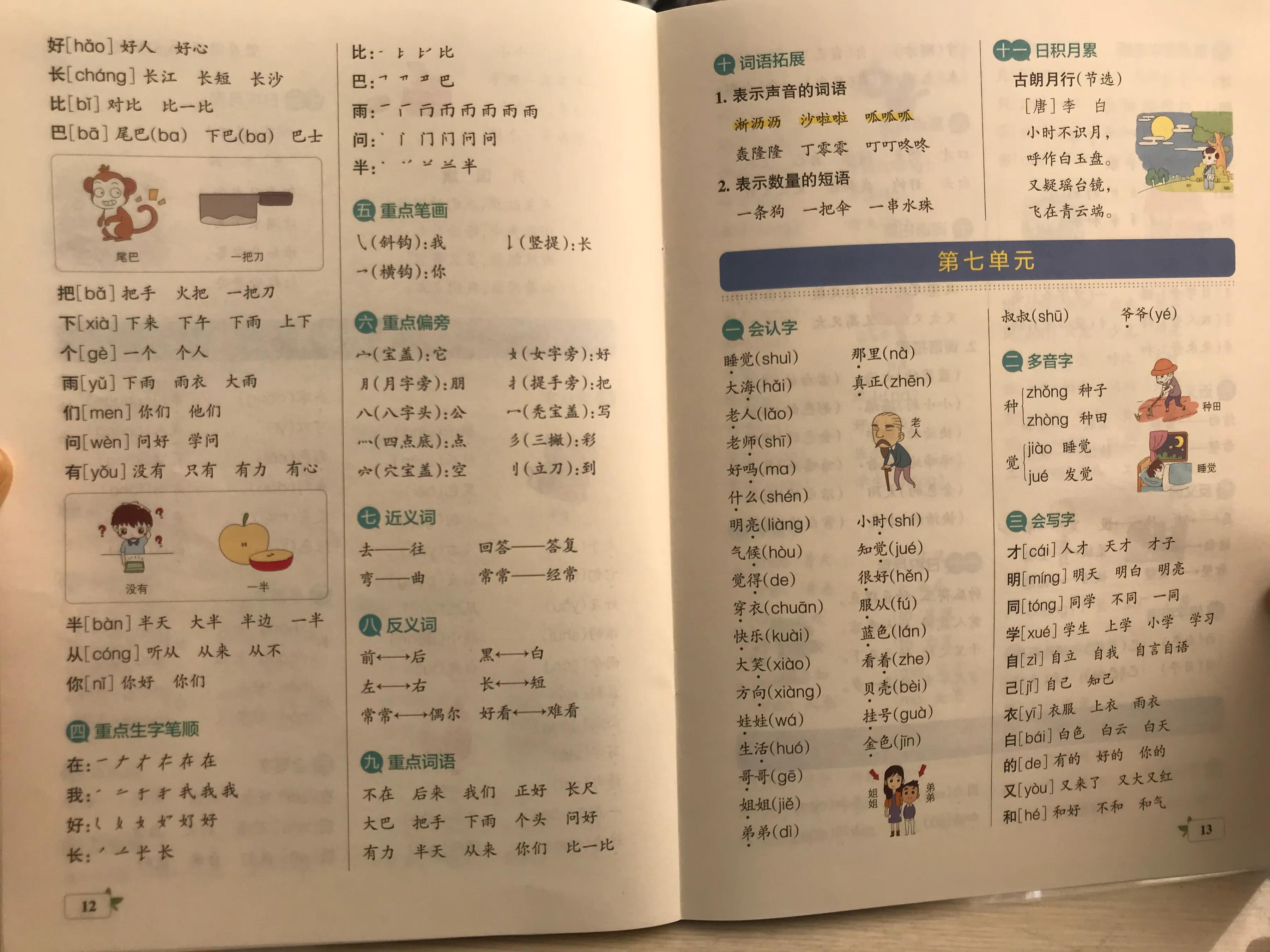 家中孩子不学习,家里孩子不会读书怎么办