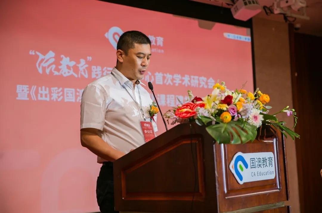 鍥芥境鏁欒偛,鍥芥境鏁欒偛鏈夐檺鍏徃