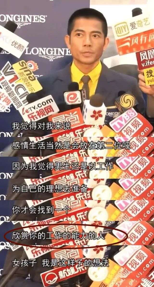 郭富城与熊黛林现状,郭富城熊黛林鞋不合脚
