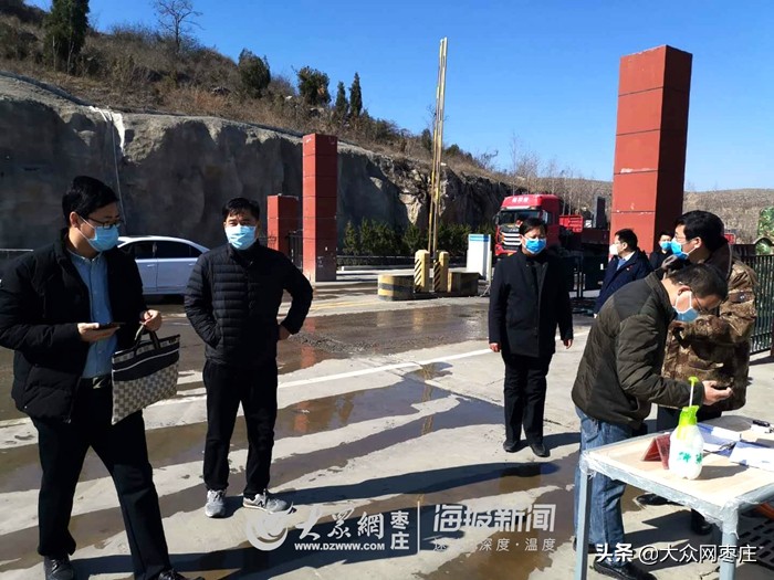 滕州羊庄镇精准发力有序推进企业复工复产