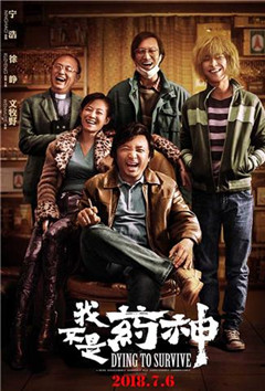 我不是药神真实事件白血病,我不是药神白血病现状