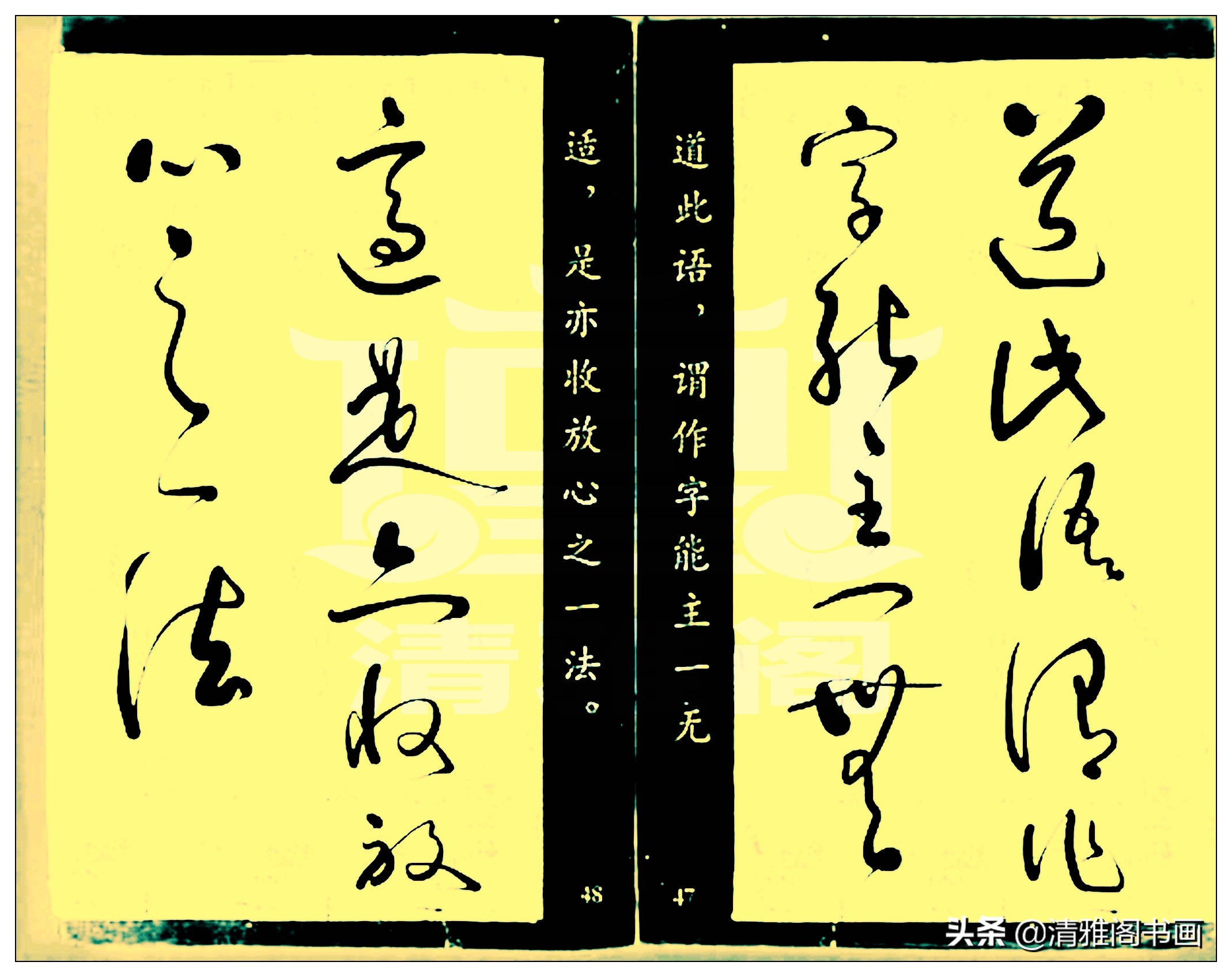 怀素的草书让人惊叹用四个字形容,草书气势十足