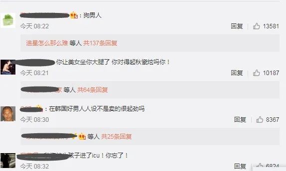 于晓光独自一个去韩国找秋瓷炫,于晓光秋瓷炫夫妇最新动态
