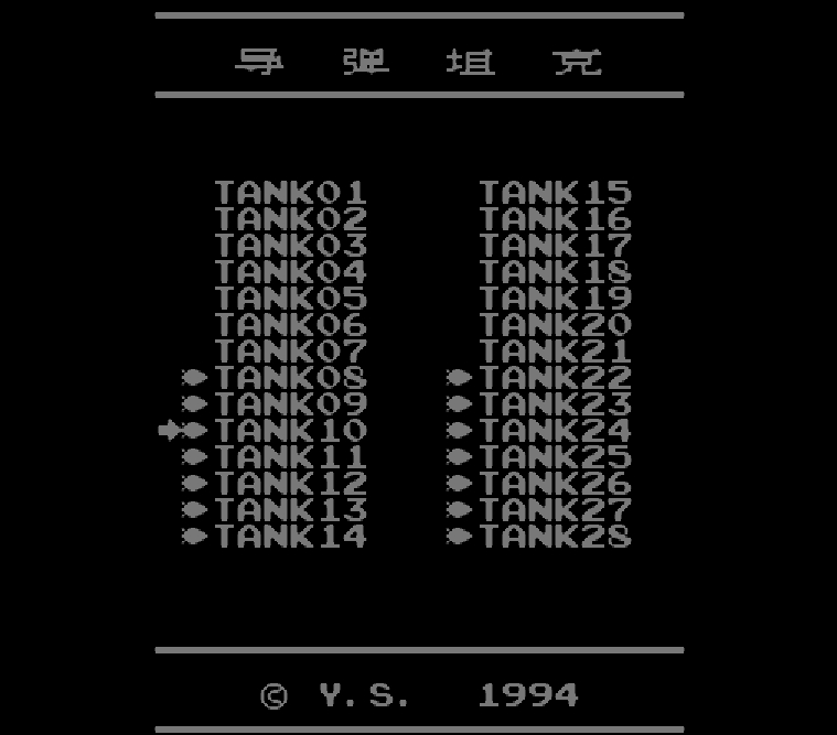 fc红白机回忆录全集,fc经典红白机