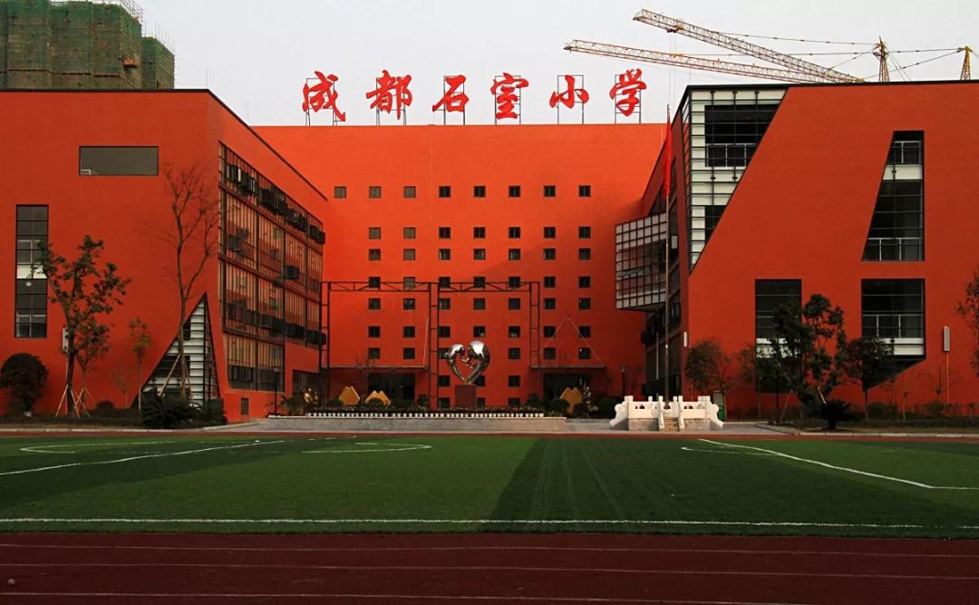 成华区好的小学公立,成华区最差的十所小学