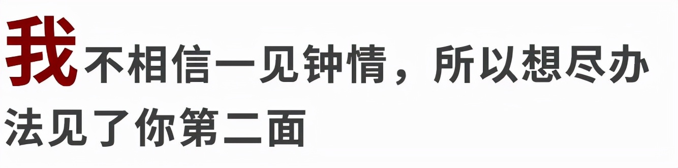 你们的对象怎么找的,你们的对象是怎么找的