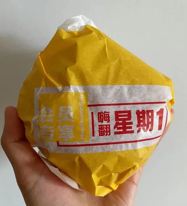 麦当劳酸笋汉堡和肯德基酸笋汉堡,麦当劳酸笋板烧鸡腿堡还会上架嘛